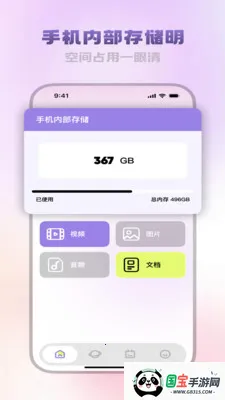 �����ĵ�����2026�ٷ����°汾��ͼ1