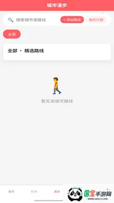 ϲϲ����2026���°汾��ͼ2