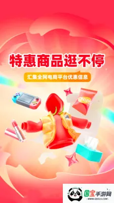 ����ʡǮ�ؼ�2026�ٷ����°汾��ͼ3