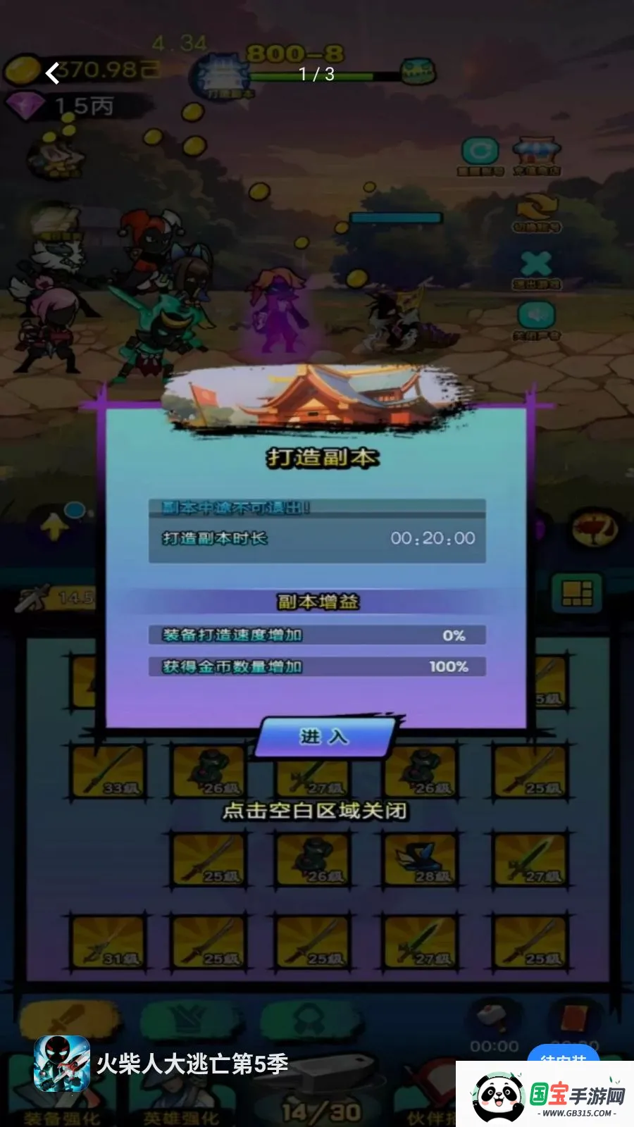 ����˴�������5��2026���°汾��ͼ0