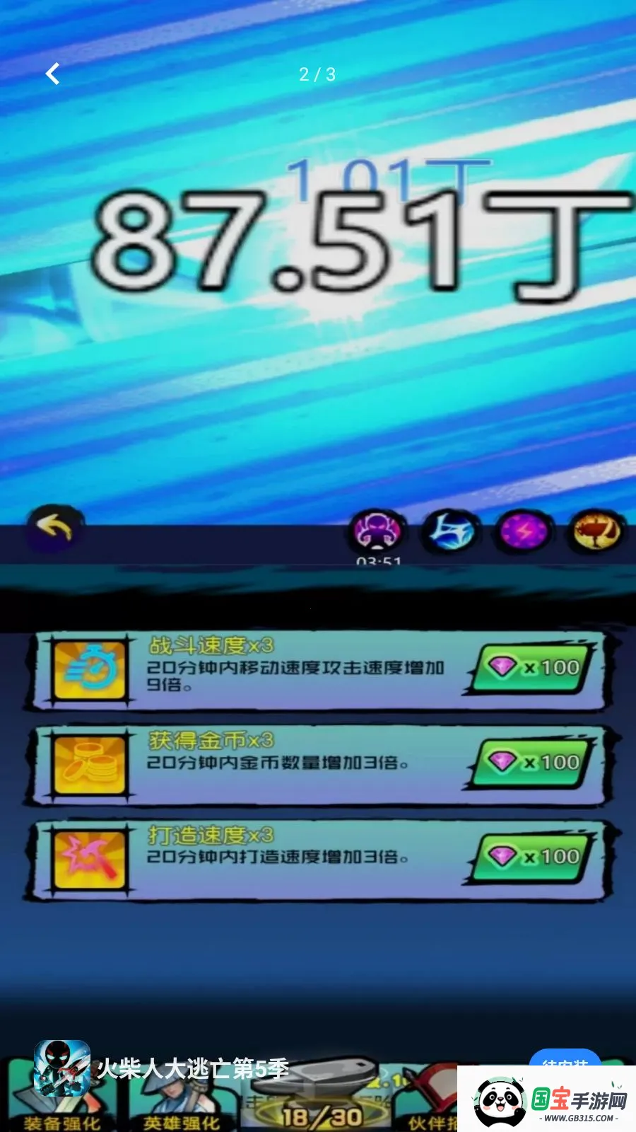 ����˴�������5��2026���°汾��ͼ1