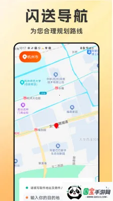 ͬ������������2026�ٷ����°汾��ͼ1