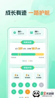 ֪����ѧ2026�ٷ����°汾��ͼ3