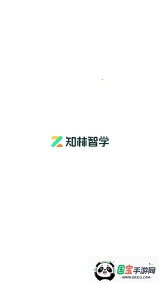 ֪����ѧ2026�ٷ����°汾��ͼ1