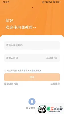 �ν̰��ʦ��2026�ٷ����°汾��ͼ1