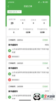 ��ʢ����2026�ٷ����°汾��ͼ0