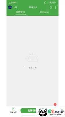 ��ʢ����2026�ٷ����°汾��ͼ1