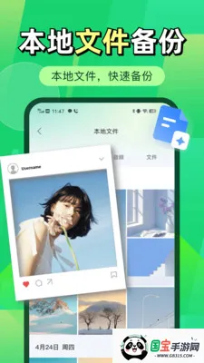΢�����¼΢����2026�ٷ����°汾v1.0.1 �ֻ����ͼ1