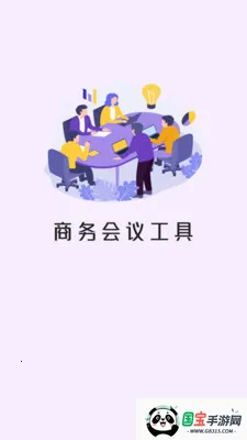 �������Ļ��������ֻ���v1.1 ��׿���ͼ0