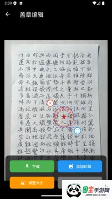 ����ӡ�����ɹ���2026�ٷ����°汾��ͼ1