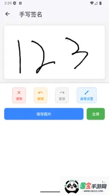 ����ӡ�����ɹ���2026�ٷ����°汾��ͼ3