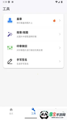 ����ӡ�����ɹ���2026�ٷ����°汾��ͼ4
