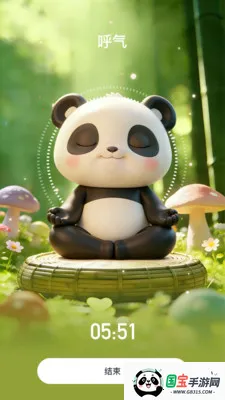 倾诉解忧2026最新版本截图1