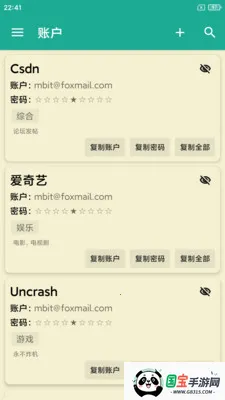 ��׳���뱾2026�ٷ����°汾��ͼ1