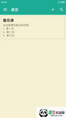 ��׳���뱾2026�ٷ����°汾��ͼ0