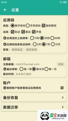 ��׳���뱾2026�ٷ����°汾��ͼ2