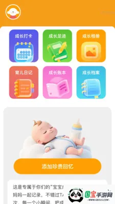 ����Զ��Ŵ�2026���°汾��ͼ1