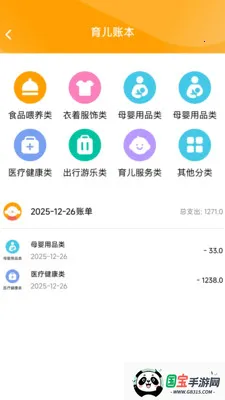 ����Զ��Ŵ�2026���°汾��ͼ0
