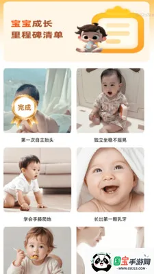 ����Զ��Ŵ�2026���°汾��ͼ3
