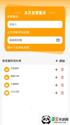 ����Զ��Ŵ�2026���°汾��ͼ2