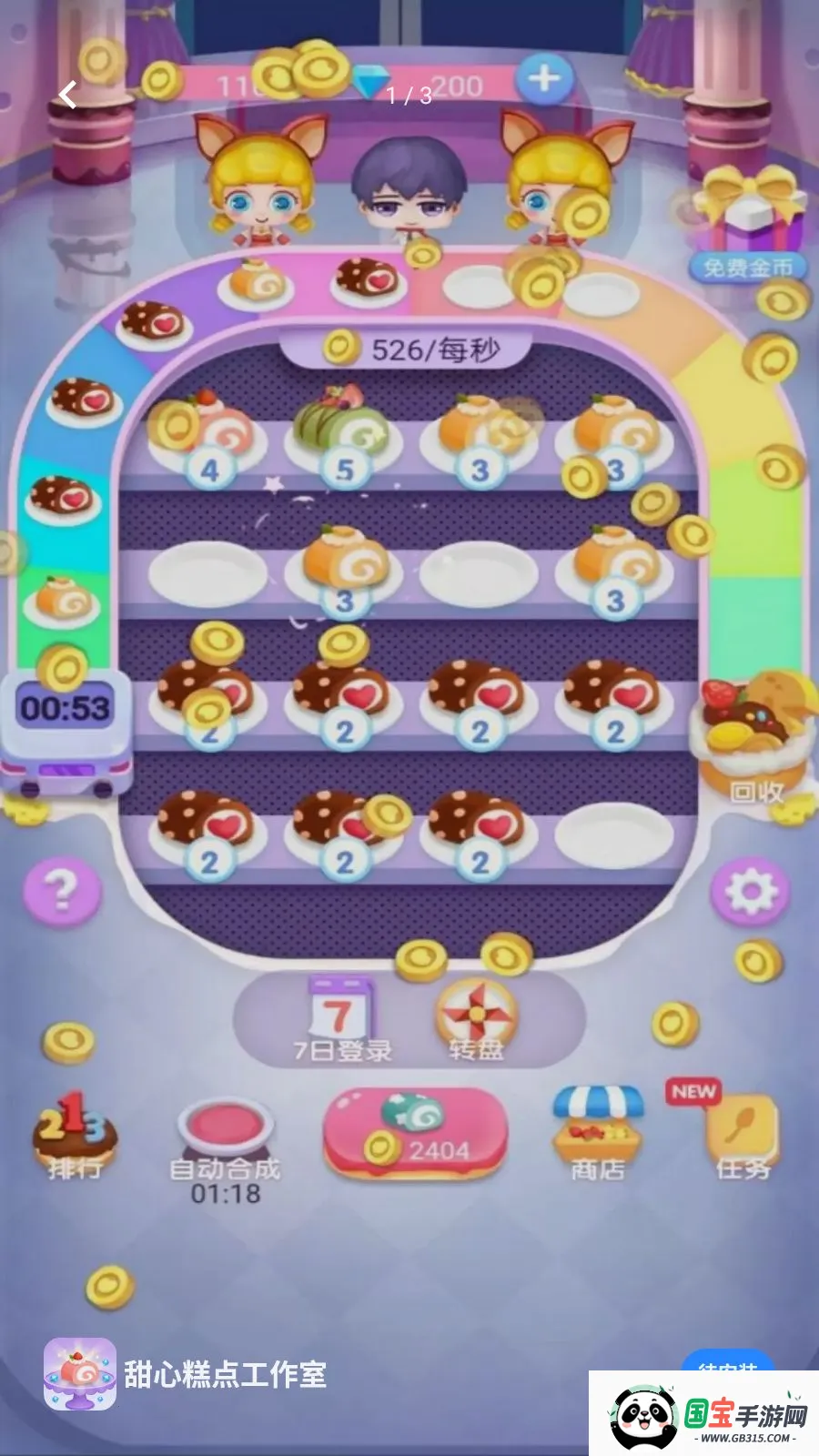 ���ĸ�㹤����2026�ٷ����°汾��ͼ0