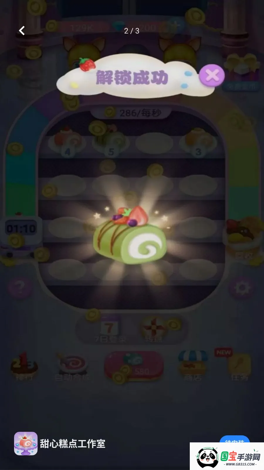 ���ĸ�㹤����2026�ٷ����°汾��ͼ1