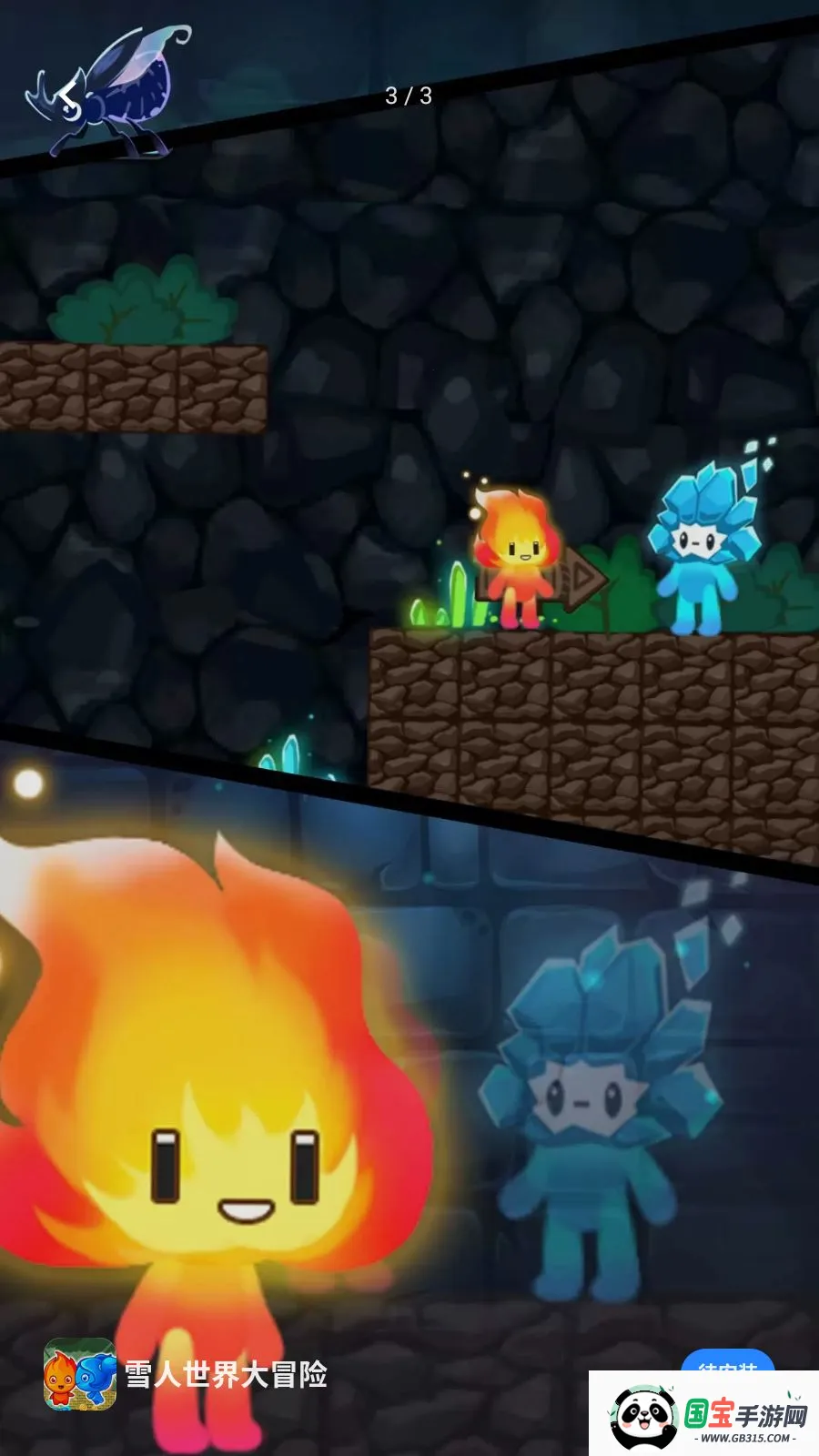 ѩ�������ð��2026�ٷ����°汾��ͼ2