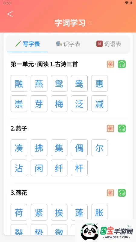 С���ִ�ͨ2026���°汾��ͼ4