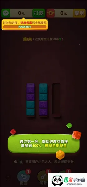 �����б�2026���°汾��ͼ0