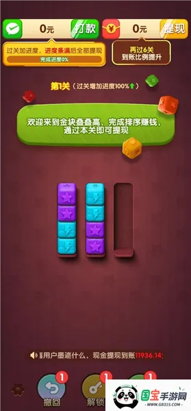 �����б�2026���°汾��ͼ2