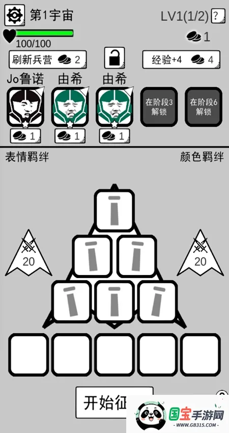 �����ķɻ�2026�ٷ����°汾��ͼ1