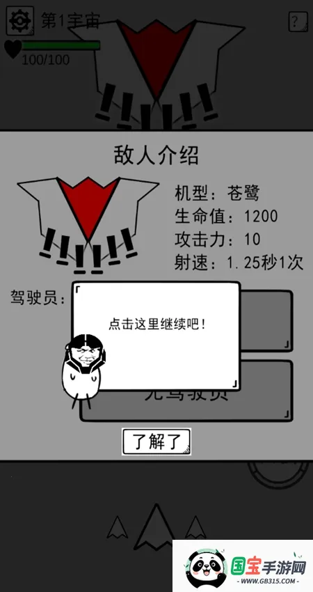 �����ķɻ�2026�ٷ����°汾��ͼ2