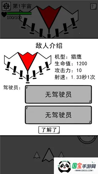 �����ķɻ�2026�ٷ����°汾