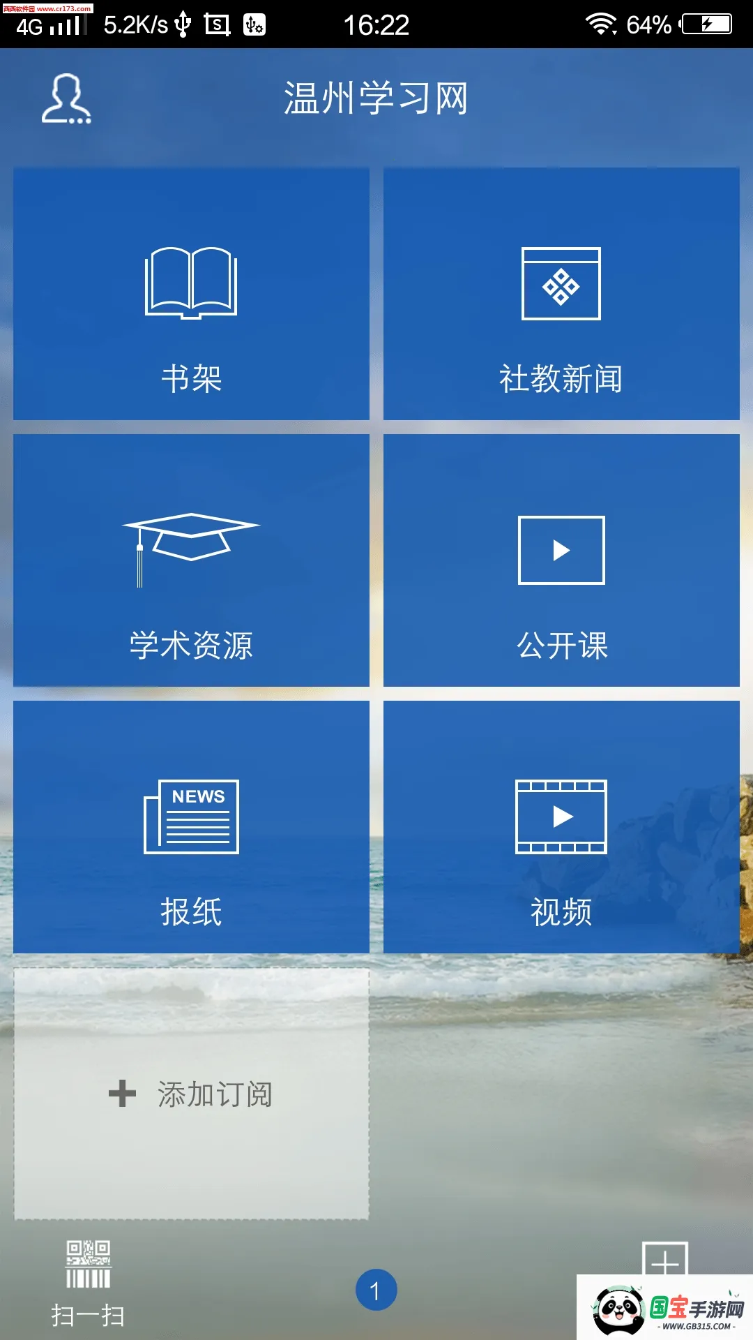 ����ѧϰ��2026���°汾��ͼ0