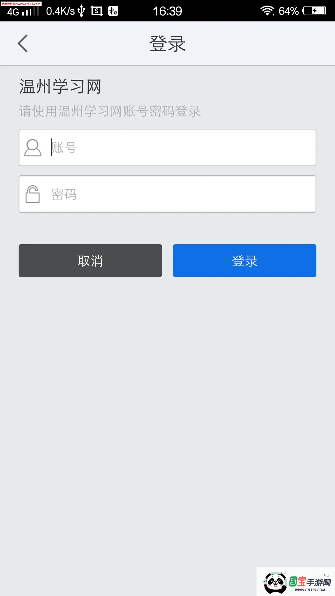 ����ѧϰ��2026���°汾��ͼ1