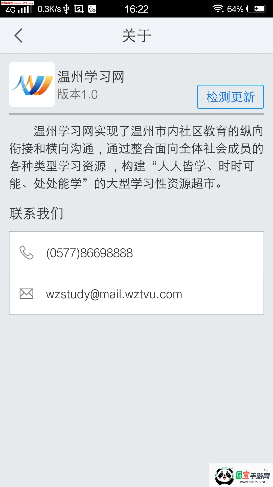 ����ѧϰ��2026���°汾��ͼ3