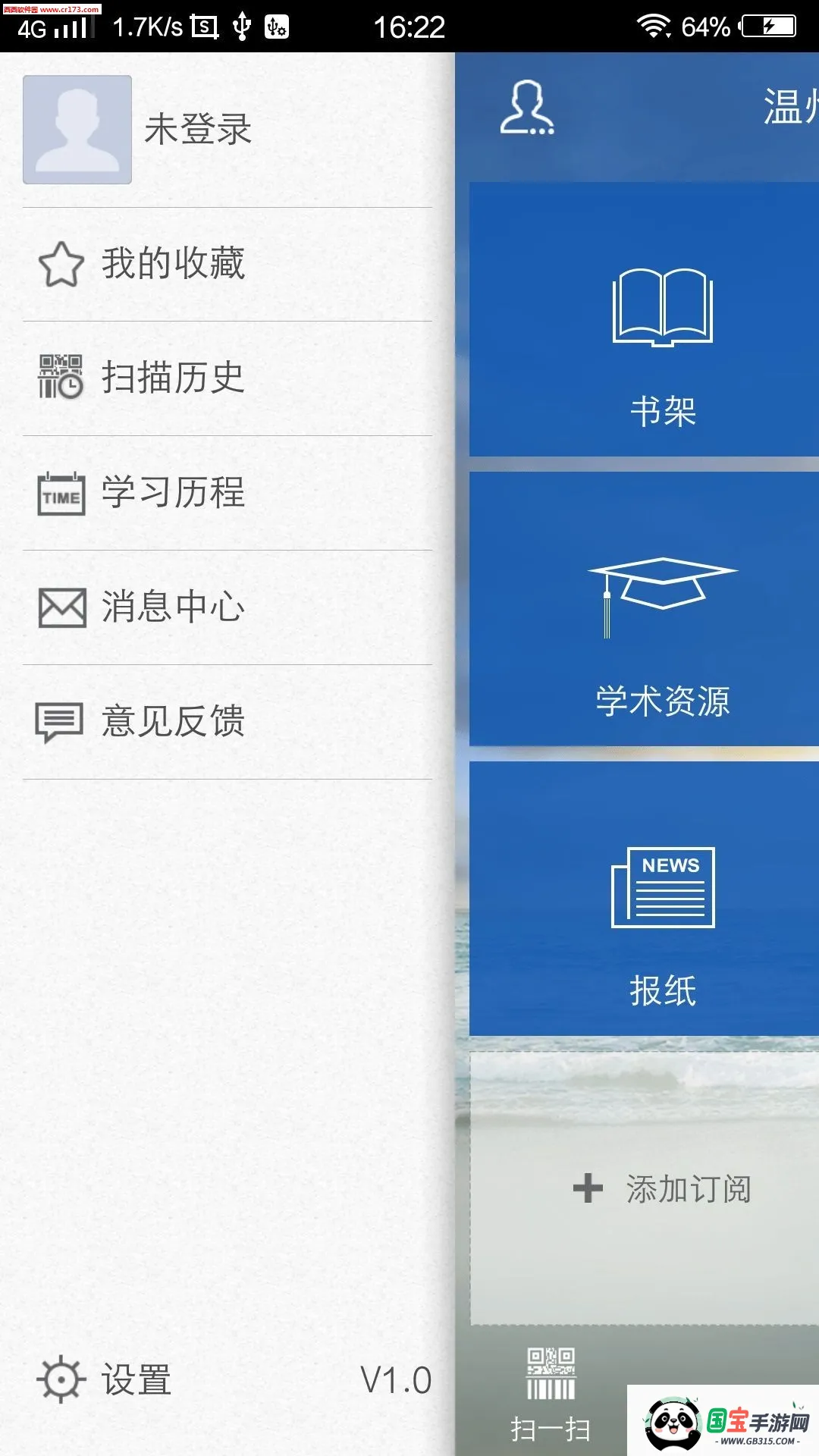 ����ѧϰ��2026���°汾��ͼ2