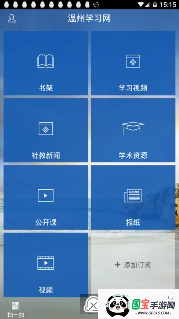 ����ѧϰ��2026���°汾��ͼ4