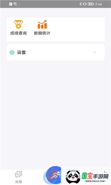 ������������ƽ̨�����ֻ���v2.42 �ֻ����ͼ0