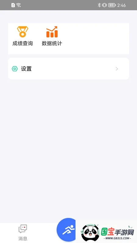 ������������ƽ̨�����ֻ���