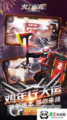 ����ǰ��2026���°汾��ͼ3