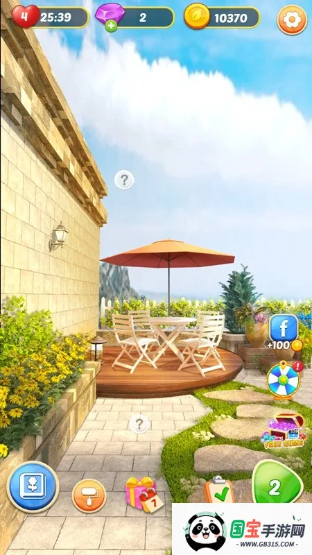 Garden Home2026�ٷ����°汾��ͼ1