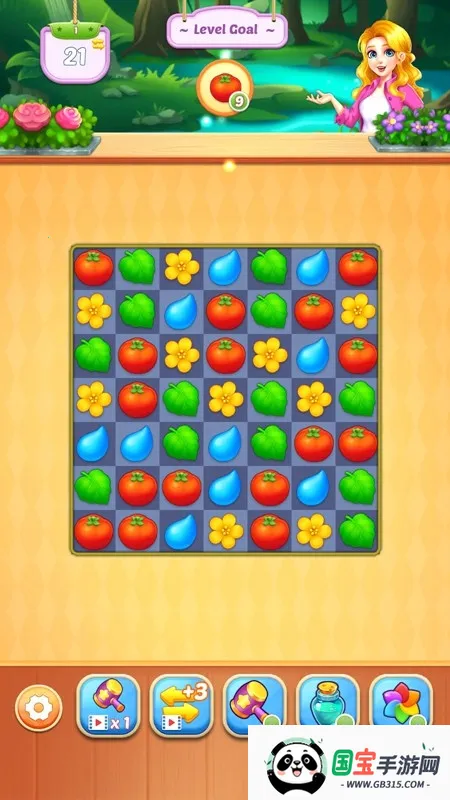 Garden Home2026�ٷ����°汾��ͼ2