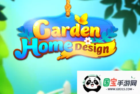 Garden Home2026�ٷ����°汾