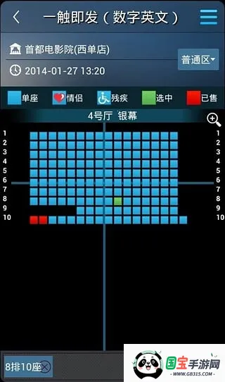 �׶���ӰԺ2026�ٷ����°汾��ͼ2