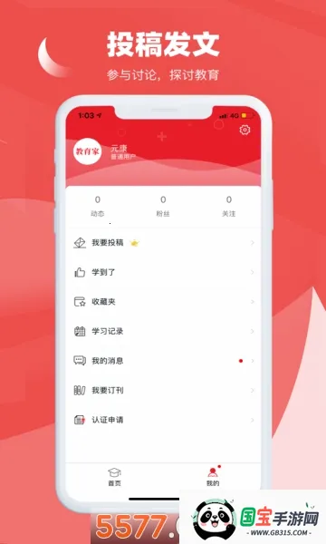 ����������2026�ٷ����°汾��ͼ0