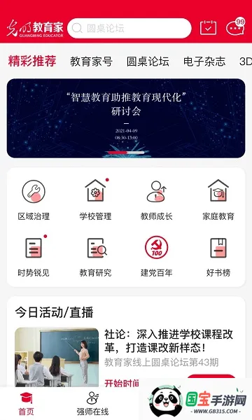 ����������2026�ٷ����°汾��ͼ1