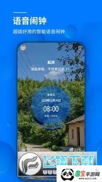 ������ʱ����2026���°汾��ͼ2