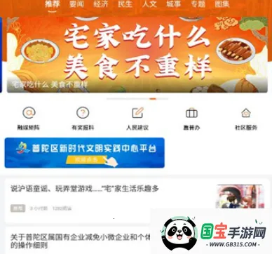 �Ϻ�����2026���°汾