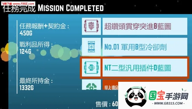�����ƹ�˾2026���°汾��ͼ2